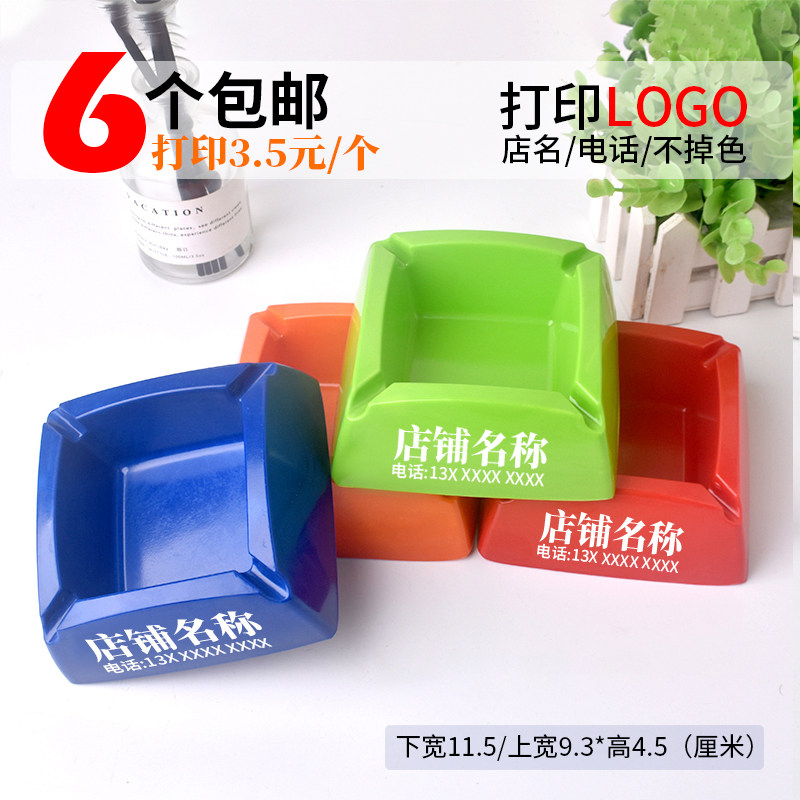 大正方形加高加厚密胺烟灰缸防火时尚烟灰缸