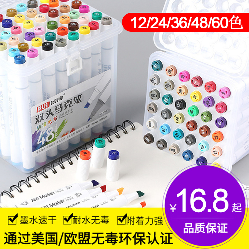 touch动漫风专业1000黑色水彩笔