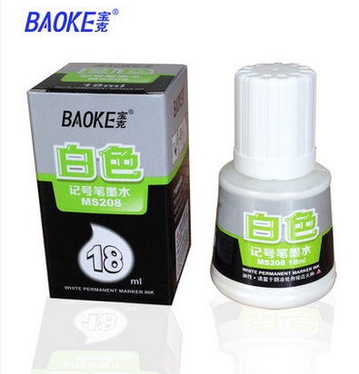 宝克MS208白色记号笔墨水补充液
