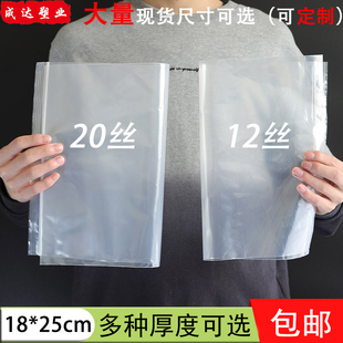 加厚夾鏈自封口袋18 25cm大號100只批發(fā)密實袋PE透明塑料食品袋子