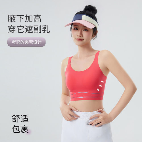 聚拢高强度运动背心女防震防下垂跑步内衣含胸垫瑜伽健身文胸新款