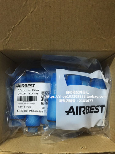 AIRBEST全系均可订货 欢迎询价