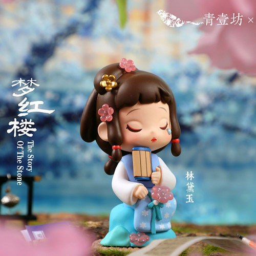 红楼梦玩具少女林黛玉古风公仔