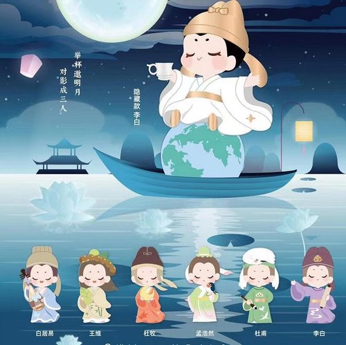 古风灿若繁星诗仙系列手办摆件