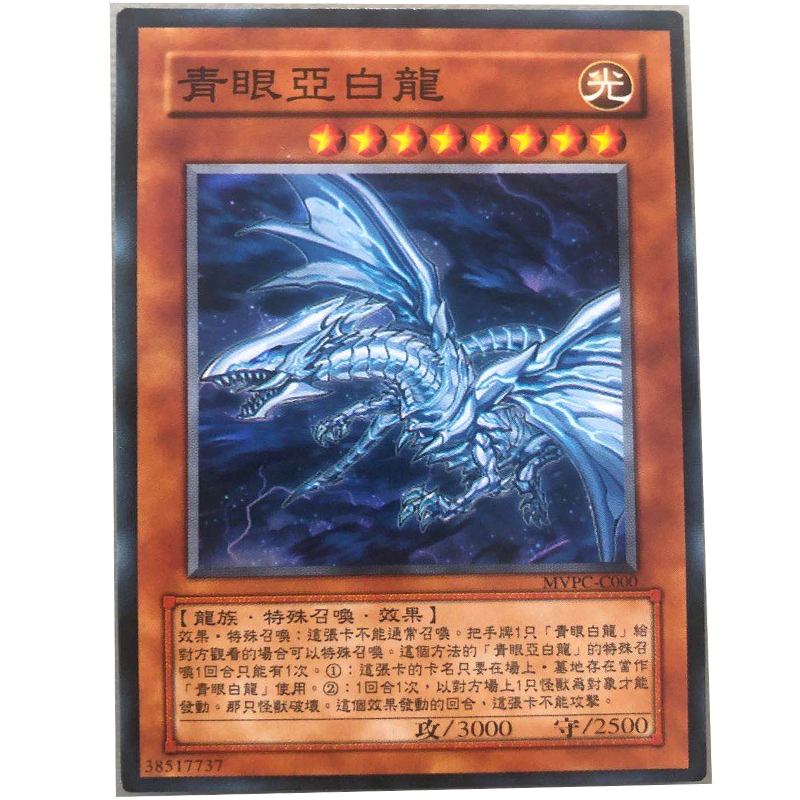 zz少年馆中文版卡片游戏王