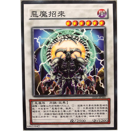 zz少年馆中文版卡片恶魔游戏王