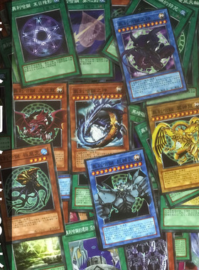 游戏王卡片奥利哈刚全套78张中文版ZZ少年馆魔法陷阱卡组抽卡包