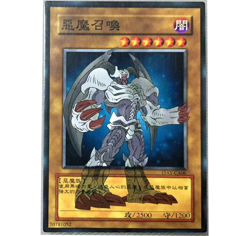 zz少年馆游戏王中文版卡片