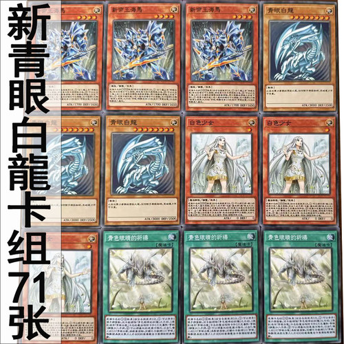 zz少年馆游戏王中文版卡