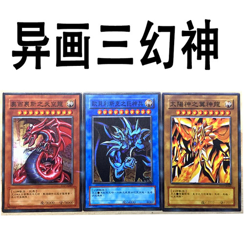zz少年馆游戏王中文版