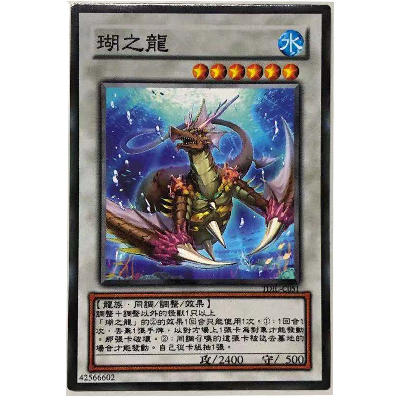 zz少年馆游戏王中文版卡