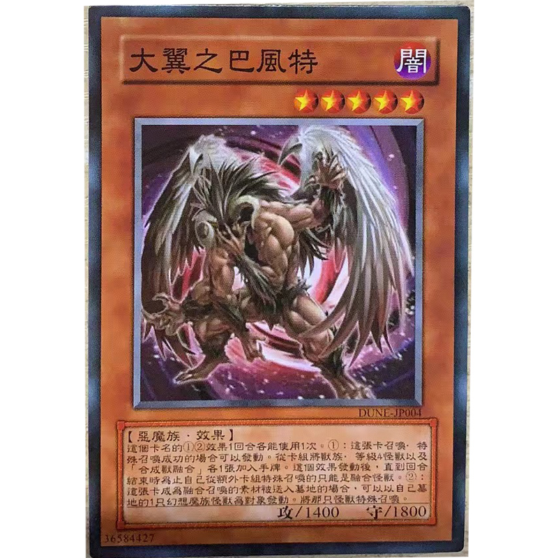 zz少年馆游戏王中文版卡