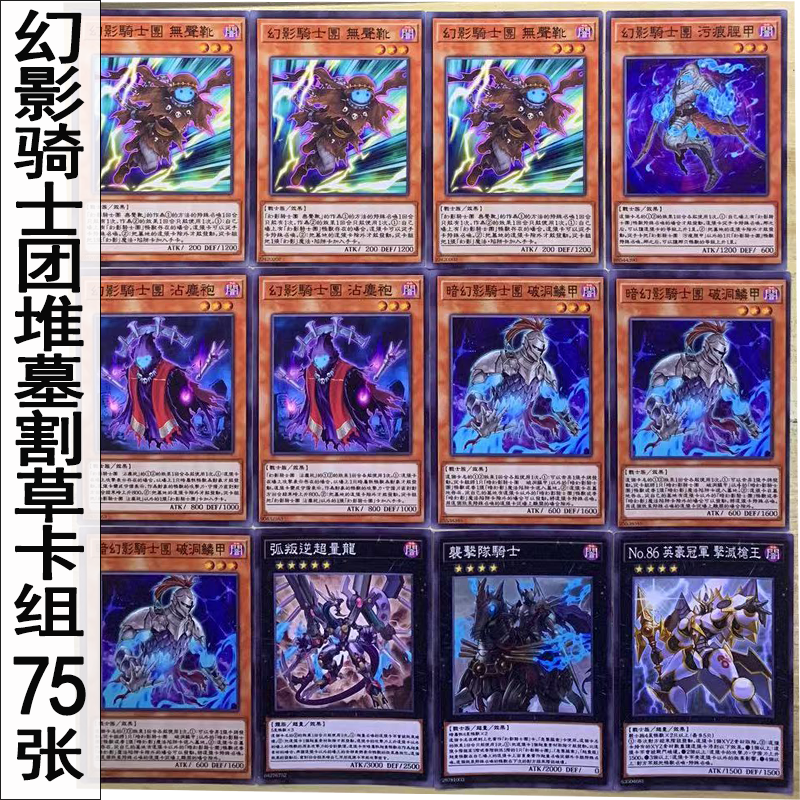 zz少年馆游戏王中文版卡片