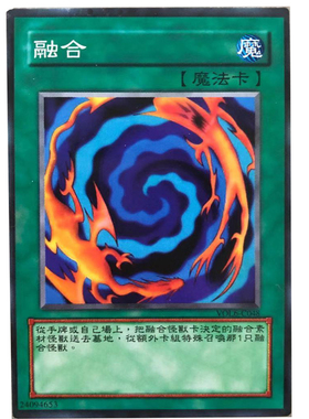 zz少年馆中文版游戏王卡牌融合单卡魔法卡