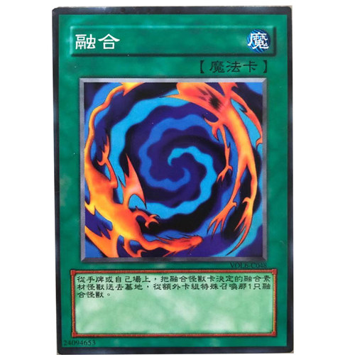 中文版融合魔法游戏王