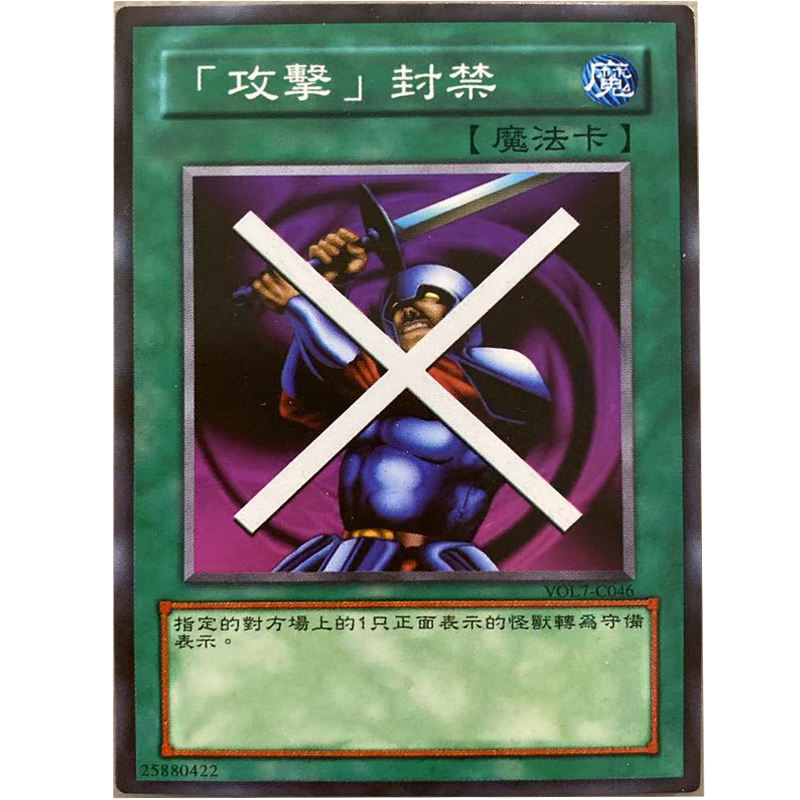 zz少年馆游戏王中文版