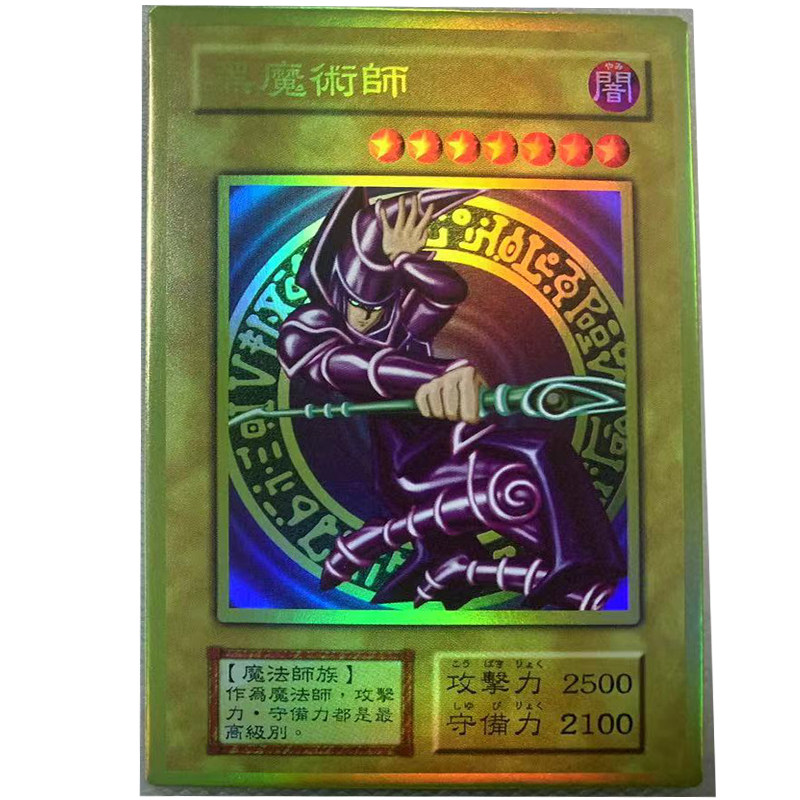 zz少年馆游戏王中文版卡片黑魔术师闪卡单卡片黄金面闪卡牌