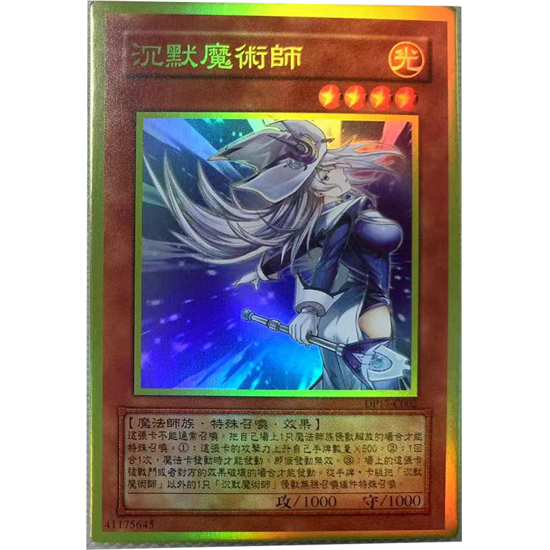 zz少年馆游戏王中文版