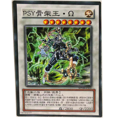 zz少年馆游戏王中文版骨架卡牌