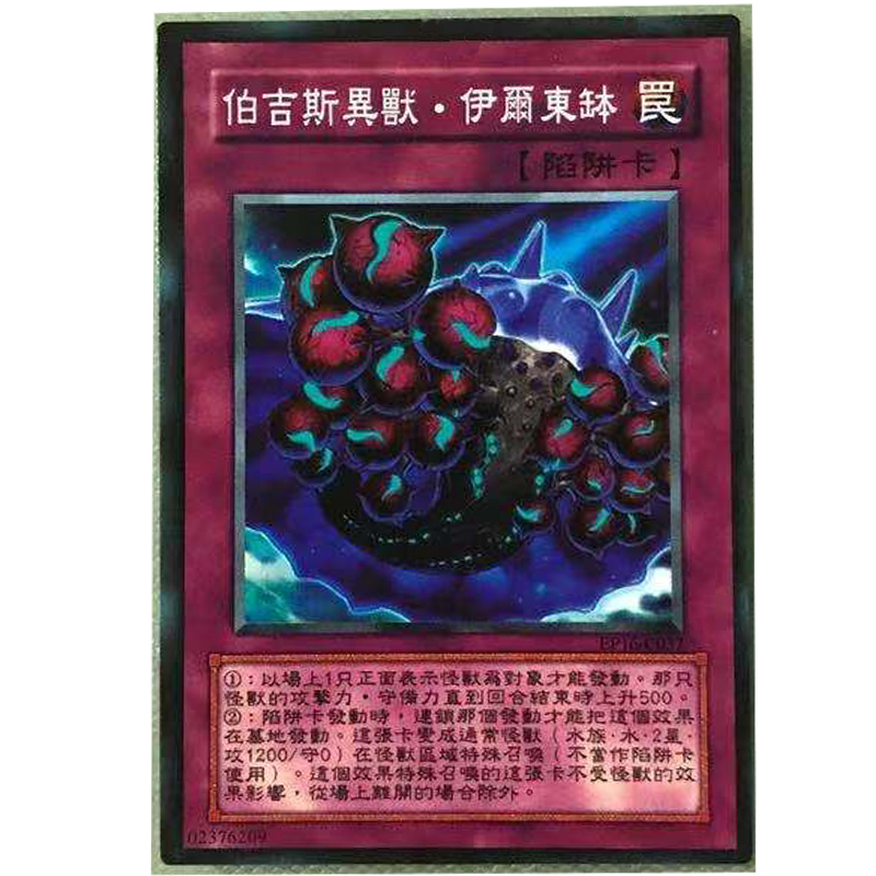 ZZ少年馆游戏王卡片卡牌