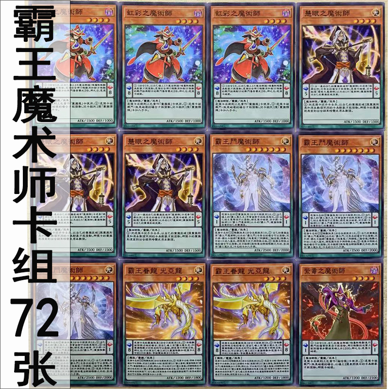 zz少年馆游戏王中文版