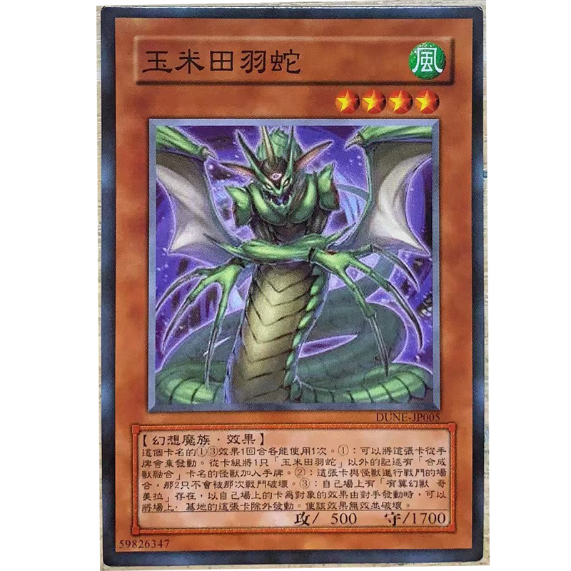 zz少年馆游戏王中文版卡