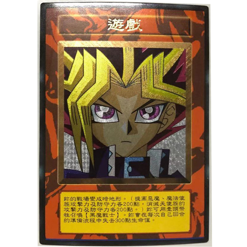 zz少年馆游戏王中文版卡片游戏人物主题卡utr单卡立体闪卡烫金卡