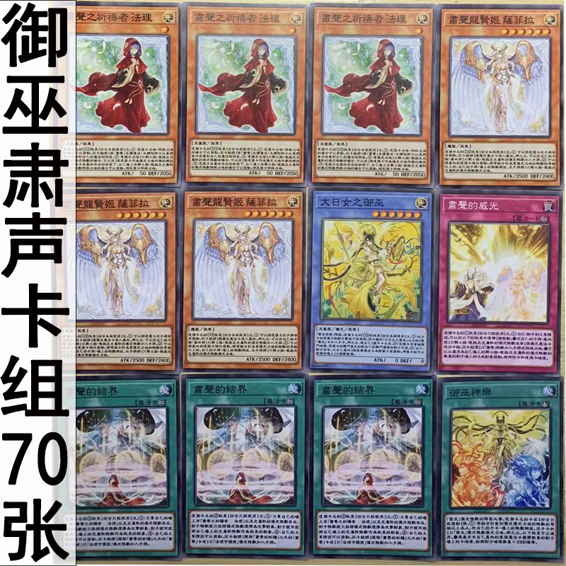 zz少年馆游戏王中文版卡片