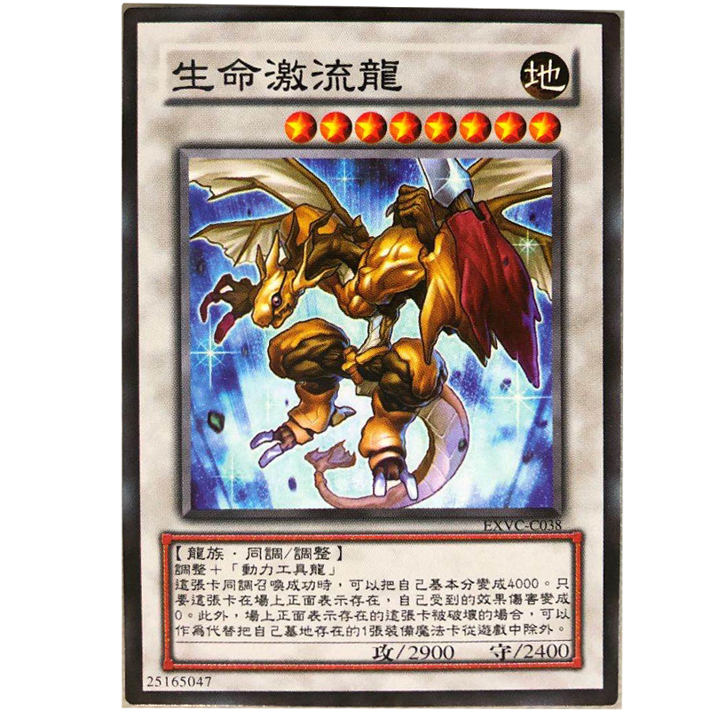 怪兽中文版卡片生命游戏王