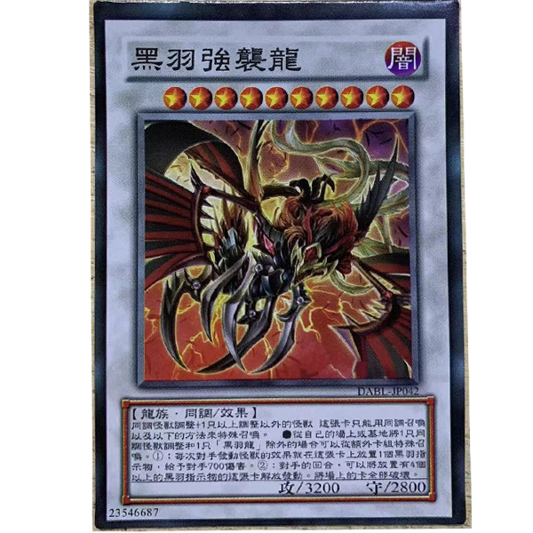 简单游戏王中文版卡片对战