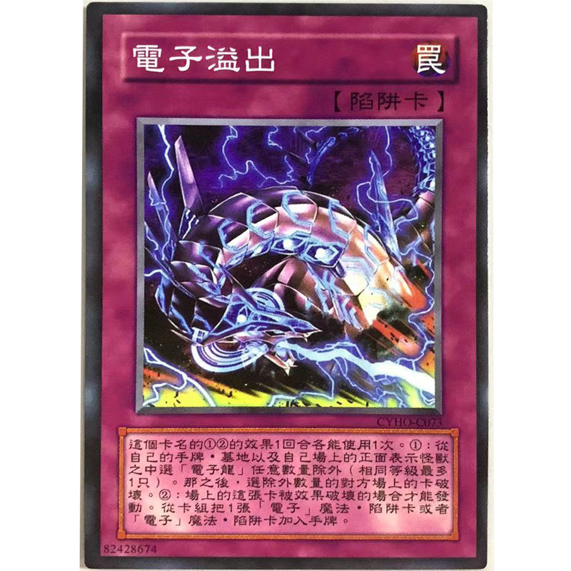 zz少年馆游戏王中文版卡片电子溢出单卡片陷阱卡牌,模玩/动漫/周边/娃圈三坑/桌游,桌游卡牌,淘宝优惠券,粉丝福利购,淘宝优惠卷