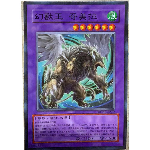 zz少年馆游戏王中文版卡片