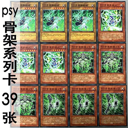 zz少年馆游戏王中文版卡片