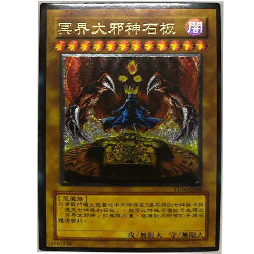 中文版游戏王猪猪家/zz少年馆
