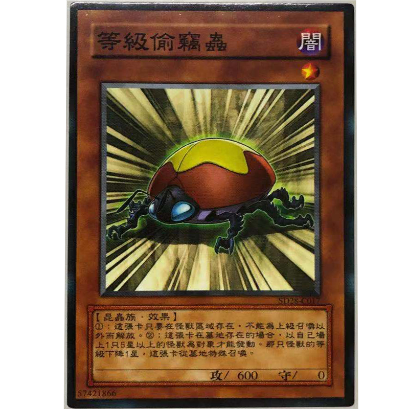 ZZ少年馆游戏王怪兽卡片