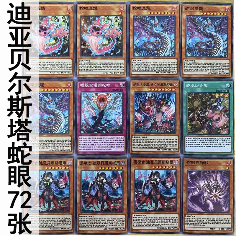 zz少年馆游戏王中文版