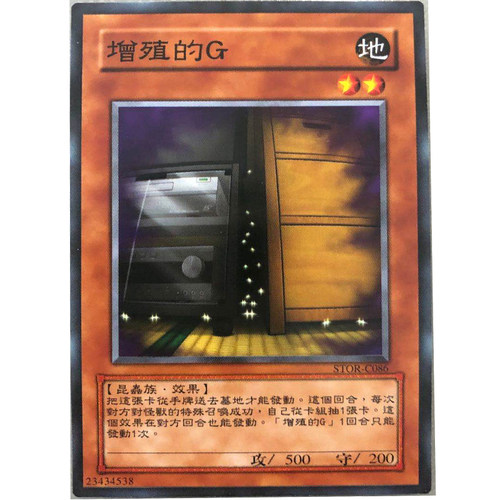 卡片中文版卡片游戏王