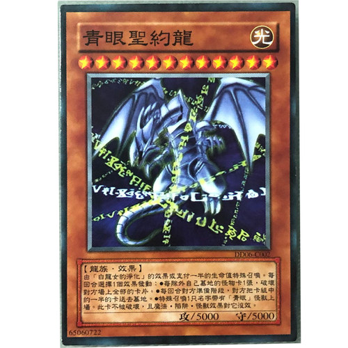 zz少年馆中文版卡片游戏王