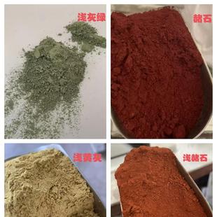 大容量研磨修复天然矿物岩彩颜料50克袋装 出售直销单色全套日本画