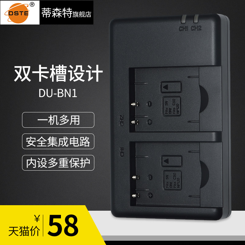 蒂森特NP-BN1 NP-120適用索尼 卡西歐 TX300 W350 W670雙充充電器在類目 3C數碼配件, 單反/單電相機配件, 單反/單電專用電池電源, 單反/單電充電器中 - 來自Buy2taobao.com提供專業的淘寶代購服務
