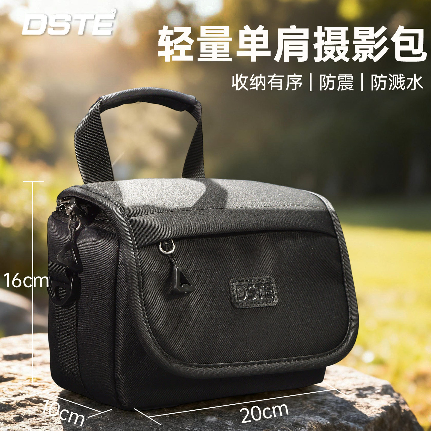 蒂森特相机包单反斜挎单肩数码相机收纳包微单镜头手提便携防水摄影包适用徕卡Q理光尼康z30佳能r50拍立得ccd