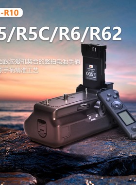 蒂森特BG-R10电池盒 适用于佳能EOS R5 R5C R6 R6mark2二代微单相机竖拍供电侧手柄