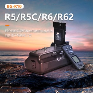 蒂森特BG-R10电池盒 适用于佳能EOS R5 R5C R6 R6mark2二代微单相机竖拍供电侧手柄