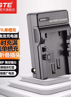 蒂森特NB-1L/1LH适用于佳能CCD相机 IXY IXUS320 330 400 430 500 V V2/3 200a博秀S400 S330 S300电池充电器