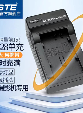 蒂森特BP-828 BP-820适用于佳能XA20 XA25 XA30 XA35 HF-G30 G40 G50 G60 XF405 XF400 FS406 GX10录像机电池