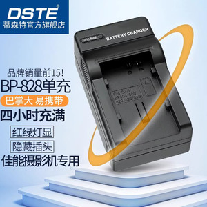 蒂森特BP-828 BP-820适用于佳能XA20 XA25 XA30 XA35 HF-G30 G40 G50 G60 XF405 XF400 FS406 GX10录像机电池