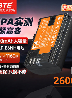 3C认证蒂森特LP-E6NH适用佳能R5 R62 R7 R6二代微单6D 60D 80D 90D 5D4 5D3 7D相机电池充电器lpe6n