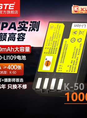3C认证蒂森特D-LI109适用于宾得K-30 k70 K-S2 K50 K70 KR K2 K-50 K-30 K70 K-R KP 相机电池充电器