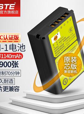 【国家3C认证】蒂森特BLN-1适用于 于奥林巴斯EM5 EM5II OM-D EM1