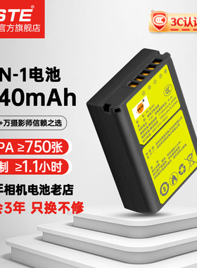 3C认证蒂森特BLN-1适用于奥林巴斯EM5 EM5II OM-D EM1 EP5 M2 PEN-F E-M5 Mark II相机电池充电器